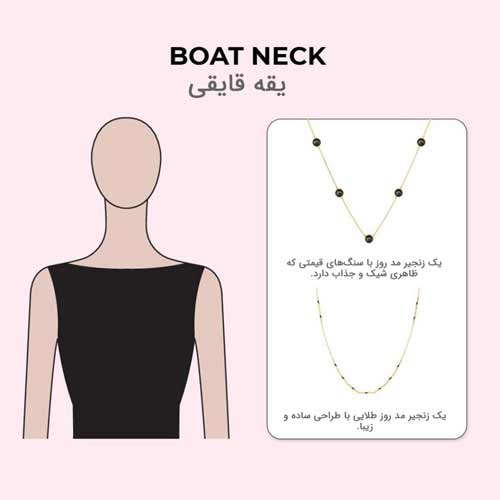 استایل | اکسسوری زنانه